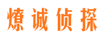 万山侦探公司